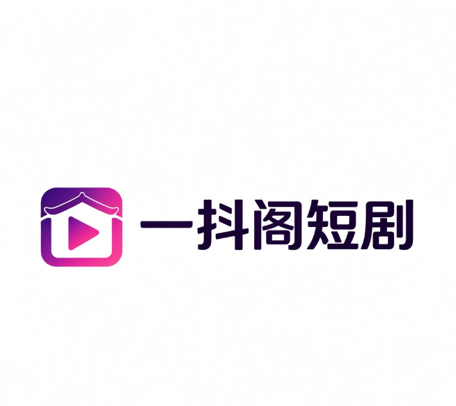 一抖阁短剧客户端界面预览